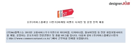 MJ커머스 이미지