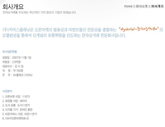 MJ커머스 이미지