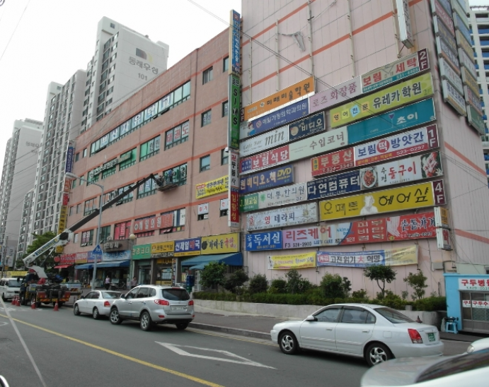 보림프라자 이미지