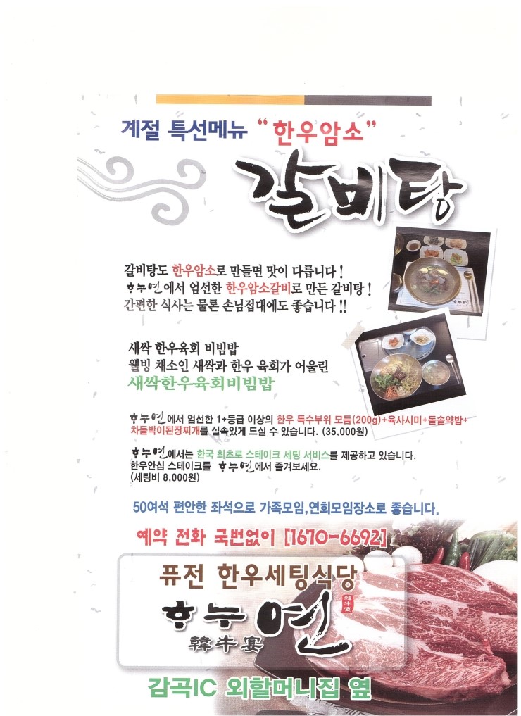 삼미광고 이미지
