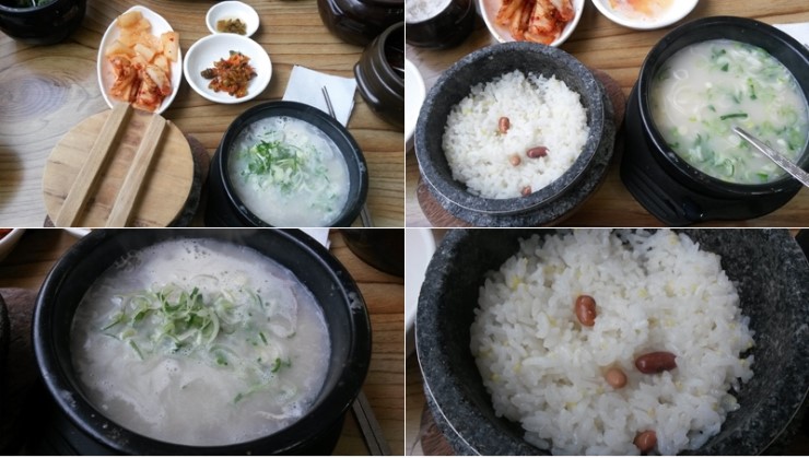 해주설렁탕 이미지