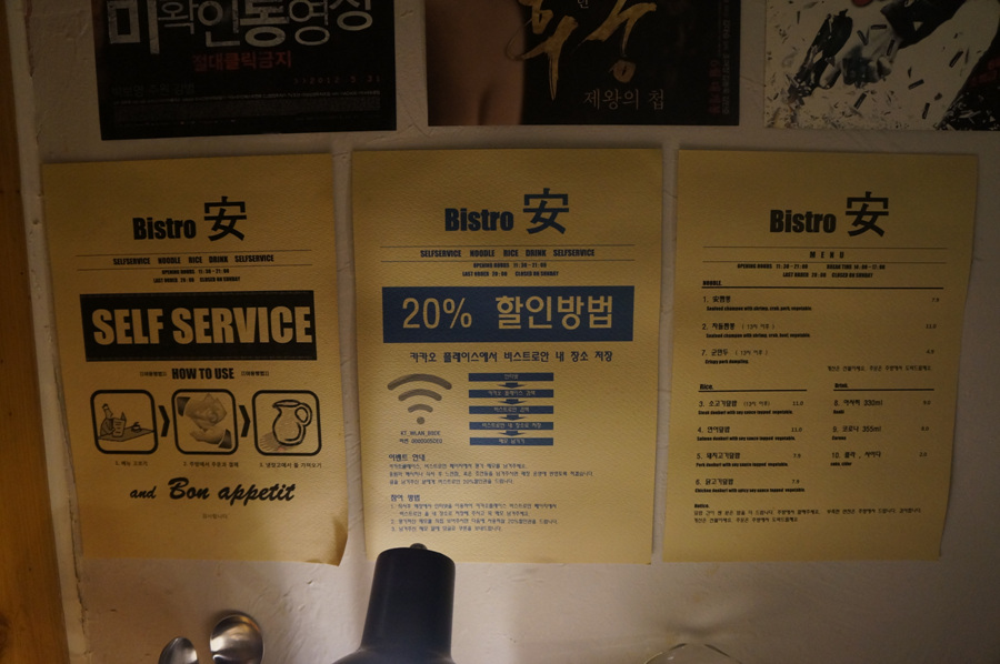 비스트로안 이미지