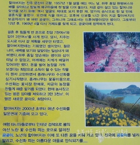 공곶이이야기 이미지