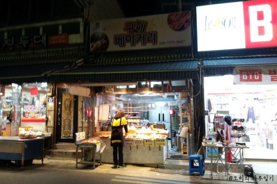 구페베이커리 이미지