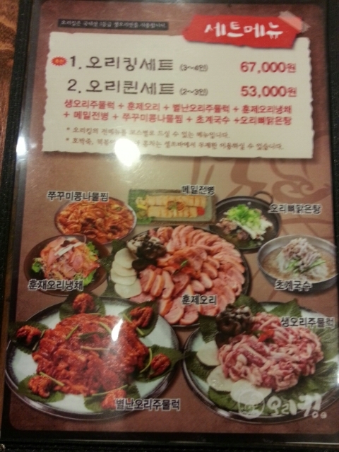 킹오리 이미지