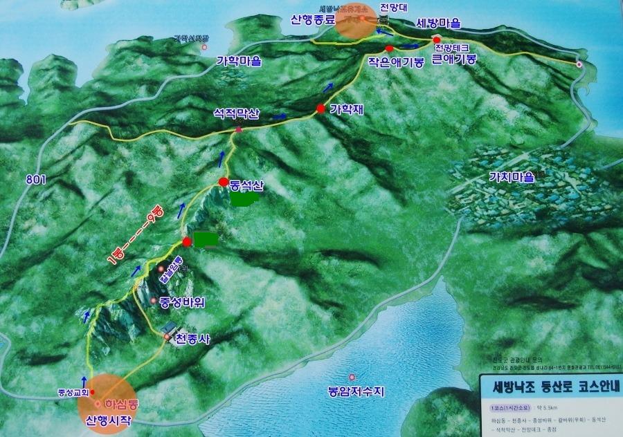 꽃천지휴게소 이미지