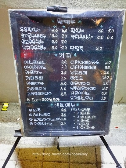 팥이슈 이미지