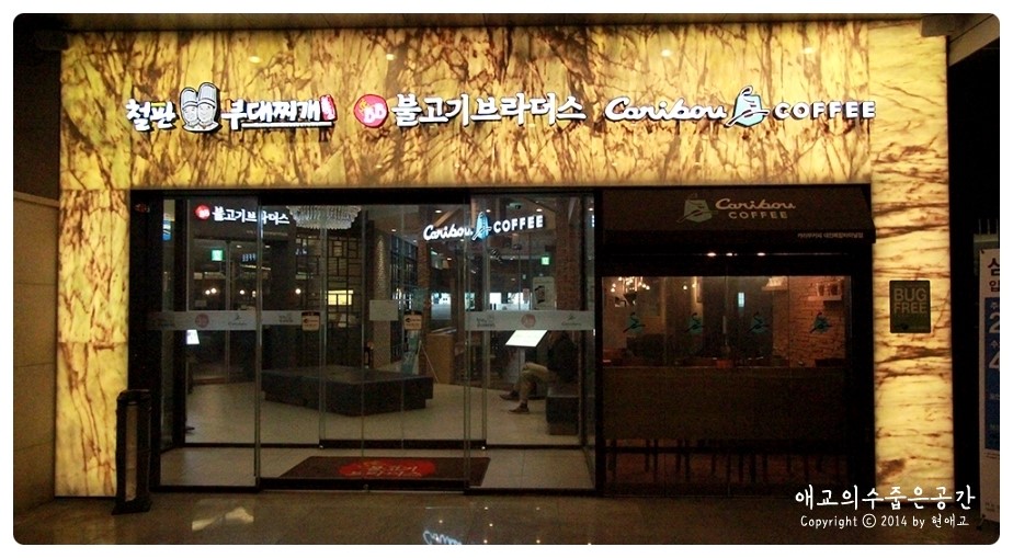 엄지척불고기백반 이미지