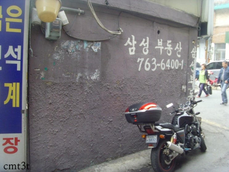 컴클리닉 이미지