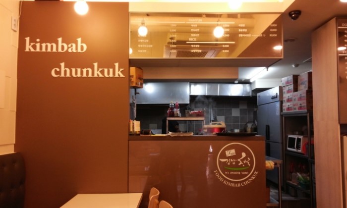 김밥일번가 이미지