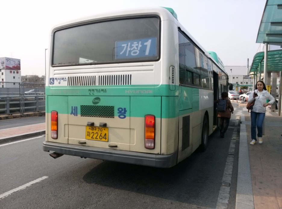 상동농협주유소 이미지