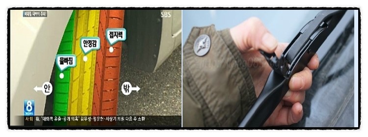 트래드마트 이미지