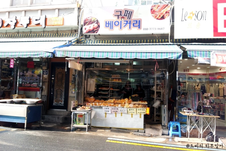 구페베이커리 이미지