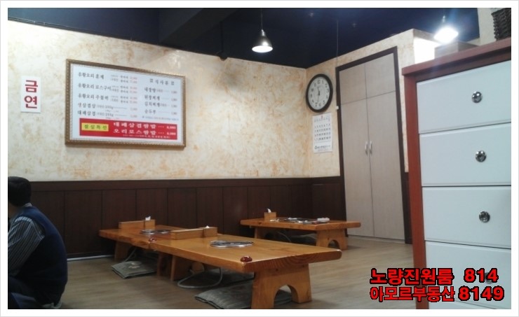 거구회관 이미지