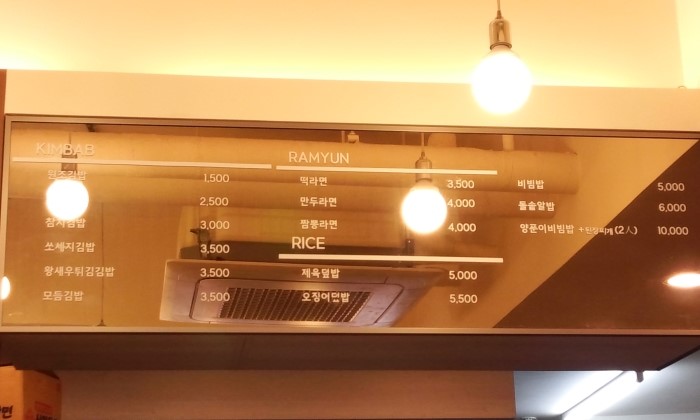김밥일번가 이미지