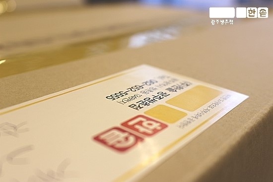 한수원(주)한빛원자력본부 이미지