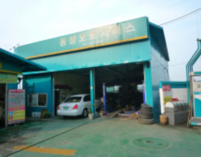 가평주유소 이미지
