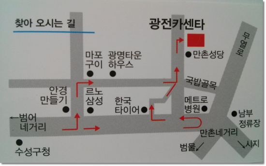 광전카센타 이미지
