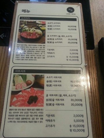 송원플라워 이미지