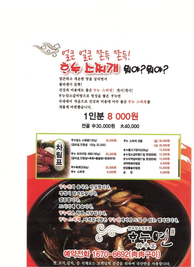 삼미광고 이미지