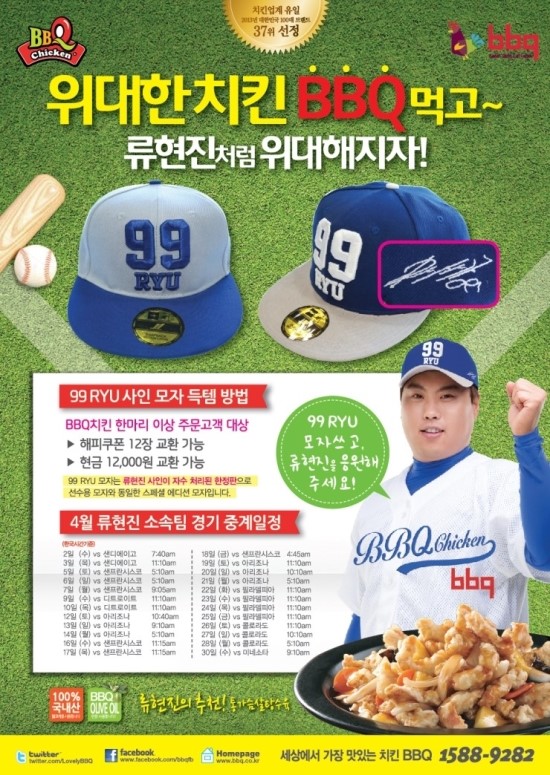 모자치킨 이미지