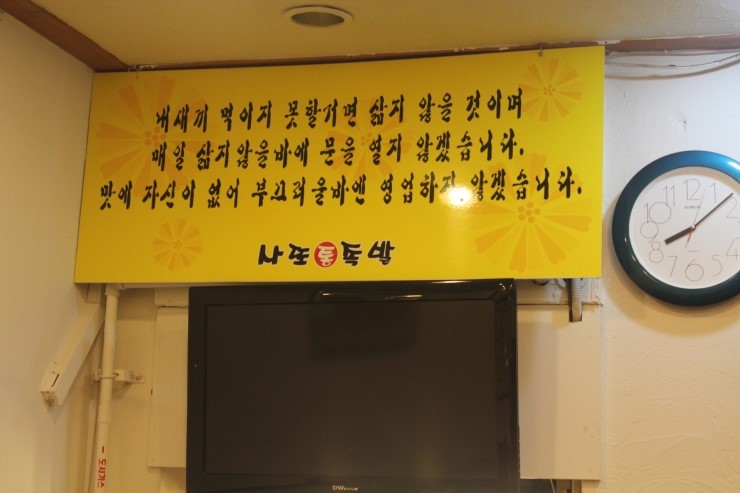 사또통족발 이미지
