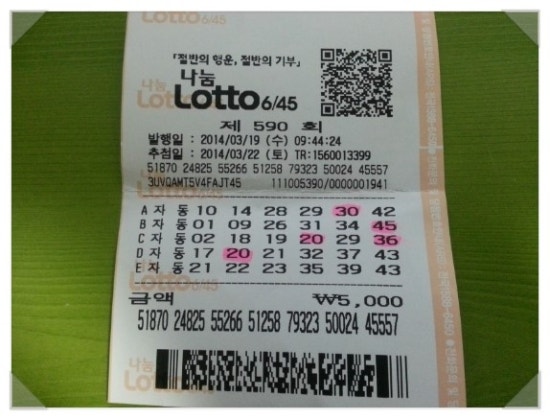 행운가판점 이미지