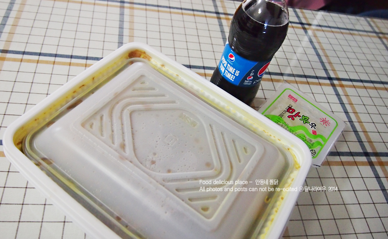 안동네찜닭 이미지
