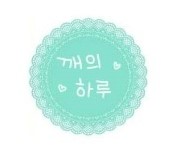 참좋은세무법인 이미지