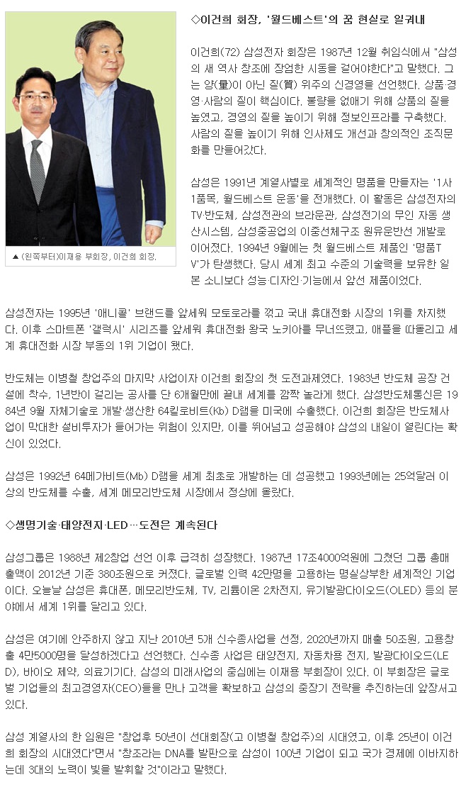 건어물천지 이미지
