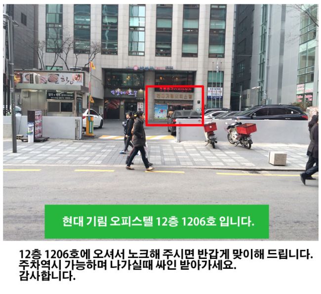 중고폰팩토리 이미지