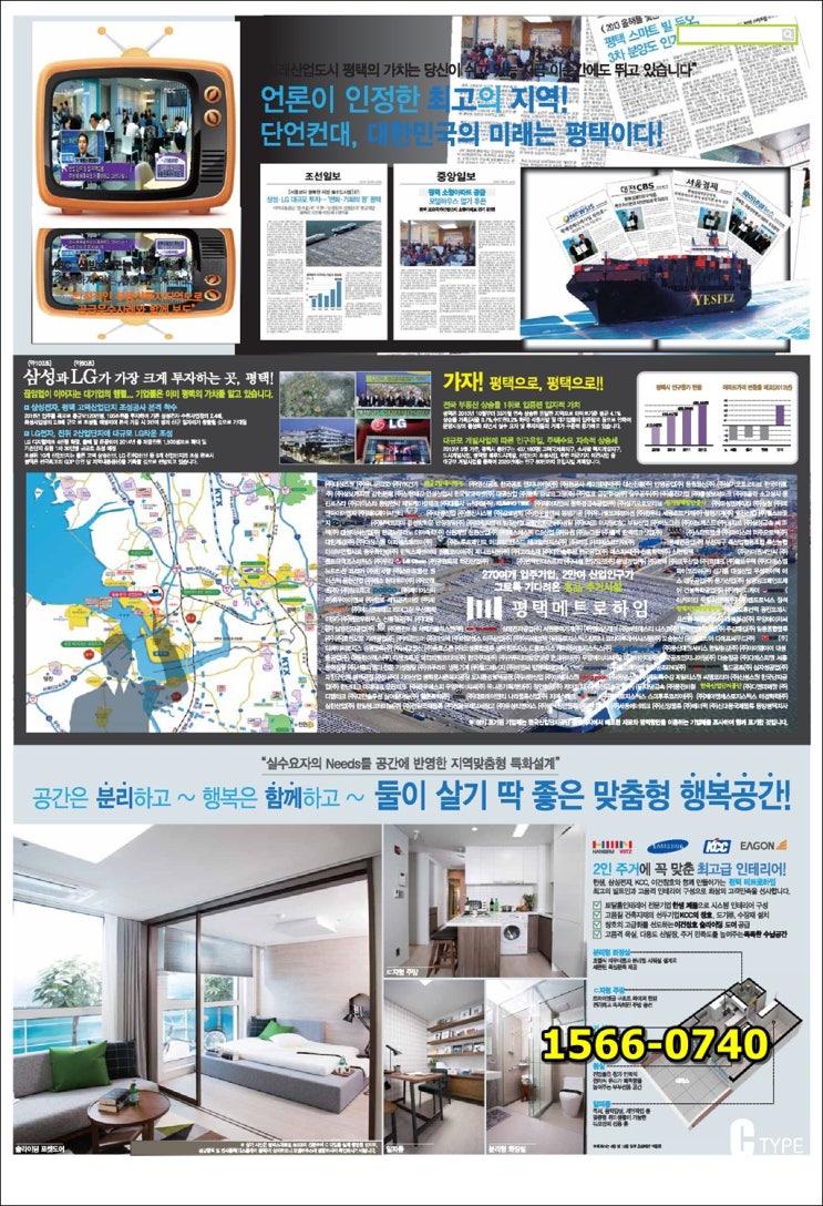 삼성시스템인테리어건축설비 이미지