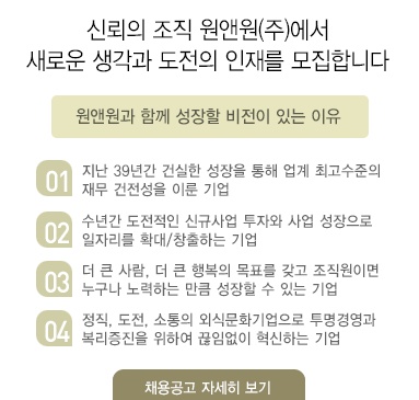 원앤원디자인 이미지