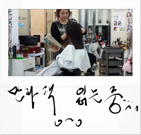 미&끼 이미지