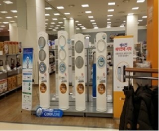 (주)프리즘스톤 이미지