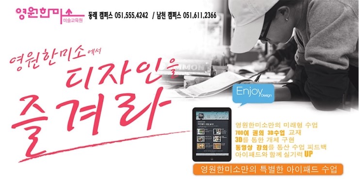 페스탈로치학원 이미지