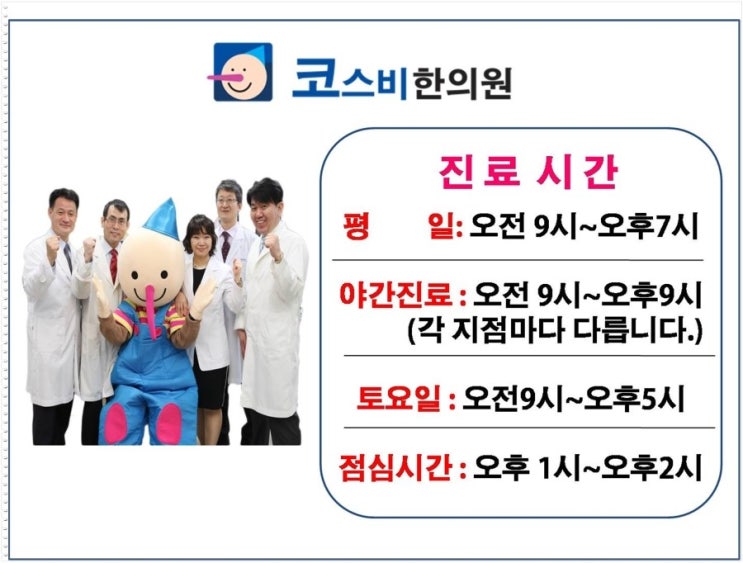 민한의원 이미지