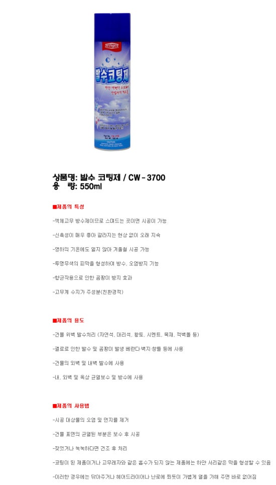 (주)휴먼텍 이미지