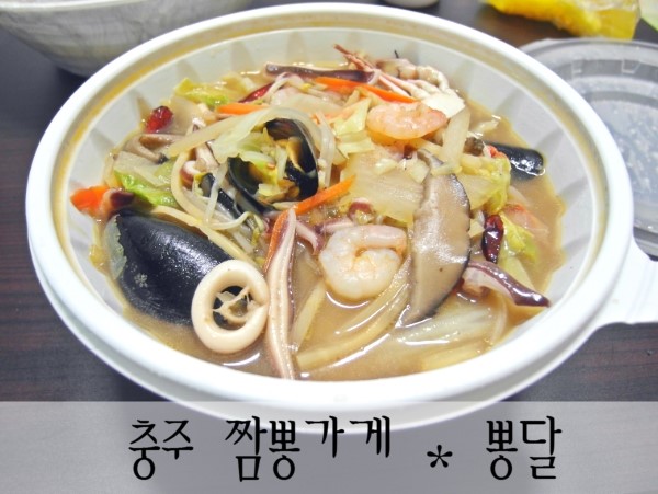 뽕달 이미지