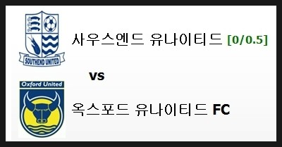 사우스엔드 이미지