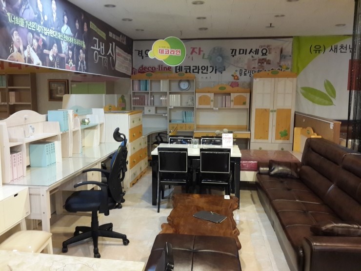 새천년사무용가구 이미지