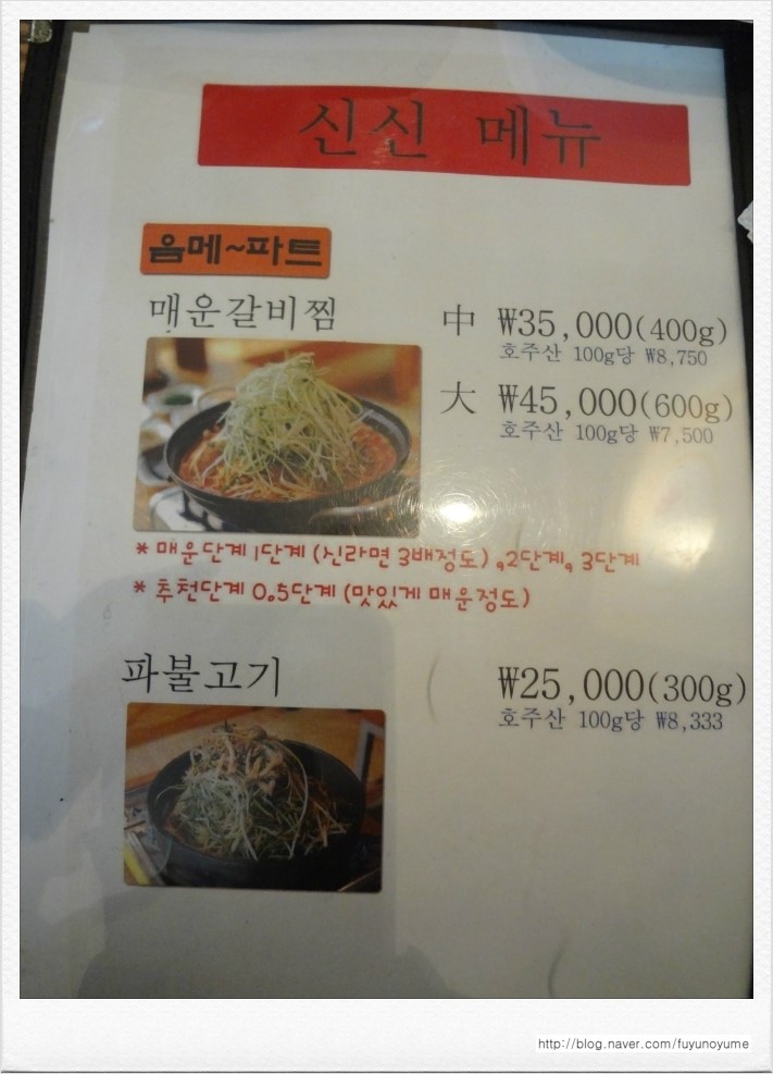 미정김밥천국 이미지