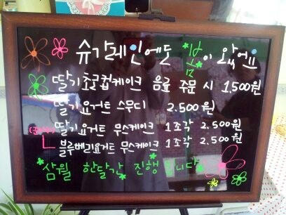 슈가레인(Sugarrain) 이미지
