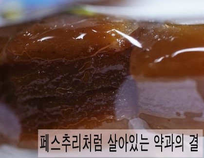 소미한과 이미지