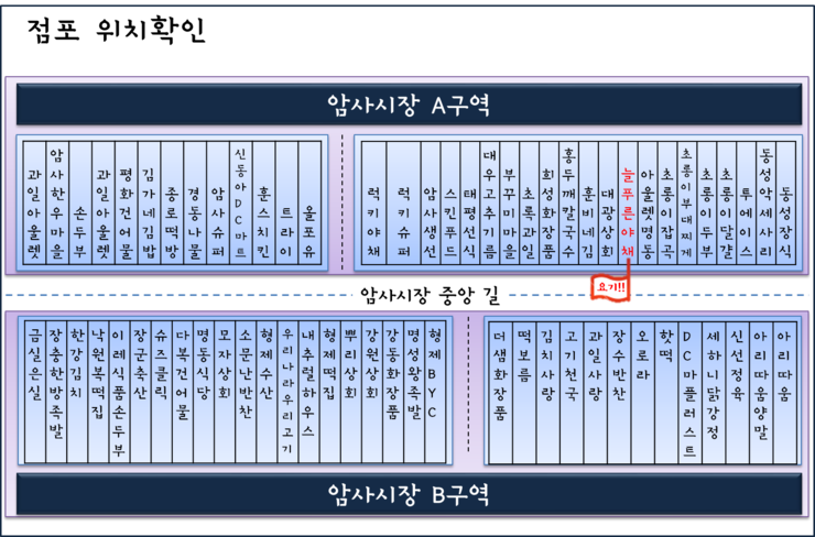 늘푸른야채 이미지