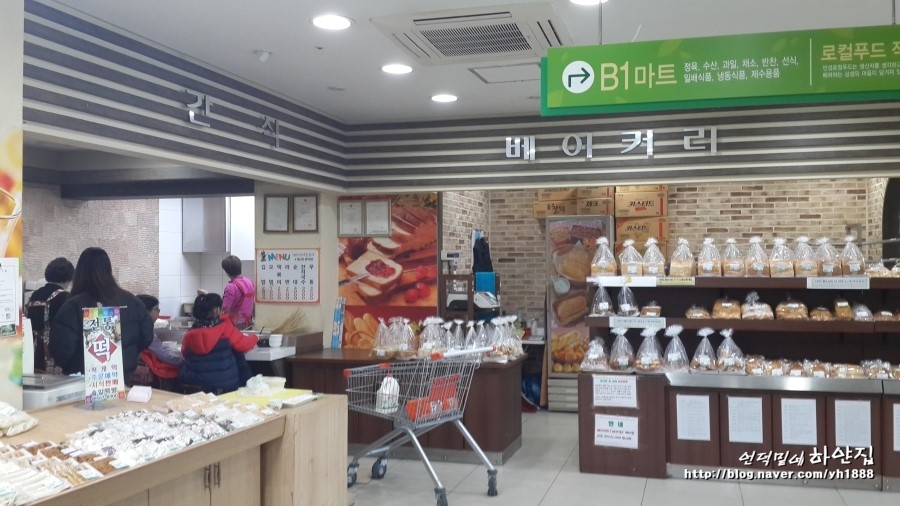 대덕농협하나로마트 이미지