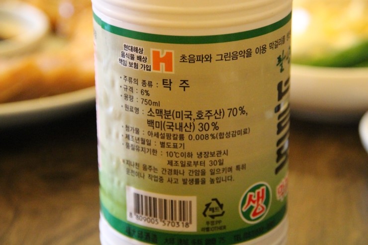고령편육 이미지