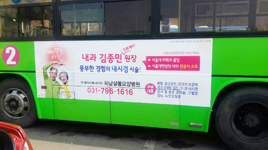 하남샬롬 요양병원 이미지