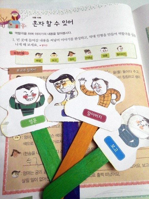 (주)한우리 이미지