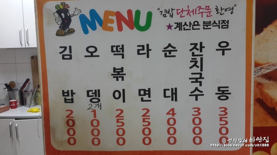 대덕농협하나로마트 이미지